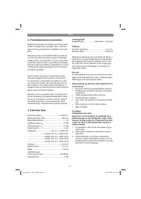 Страница 47