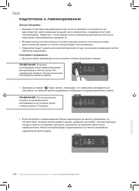 Страница 102