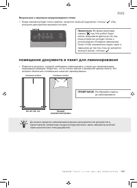 Страница 103
