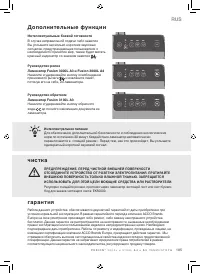 Страница 105