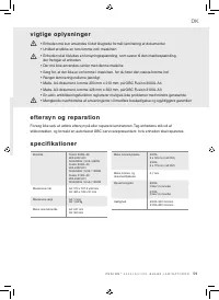 Страница 59