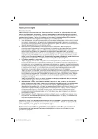 Страница 46