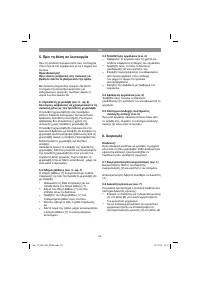 Страница 50