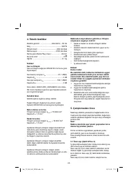 Страница 58