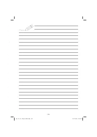 Страница 109