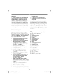Страница 56