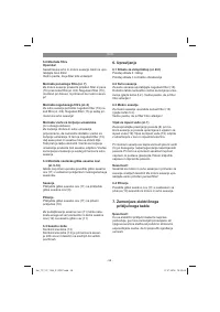 Страница 58