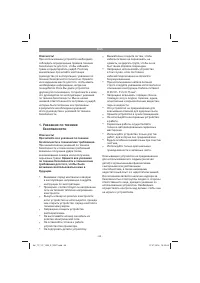 Страница 63