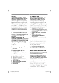 Страница 46