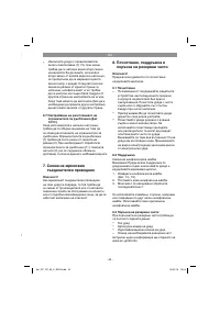 Страница 49