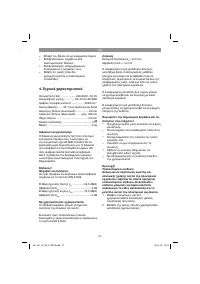 Страница 57
