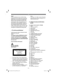 Страница 101