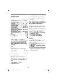 Страница 103