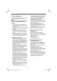 Страница 104