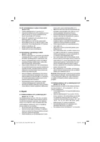 Страница 105