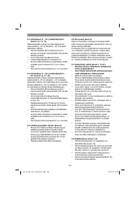 Страница 106