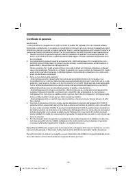Страница 59