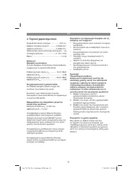 Страница 39
