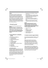 Страница 58