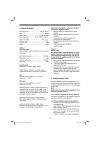 Страница 59