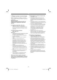Страница 46