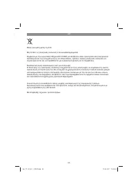 Страница 59