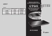 Страница 1