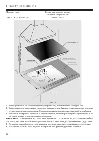 Страница 24
