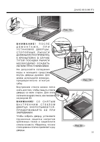 Страница 35