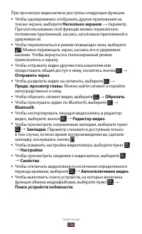 Страница 107