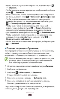 Страница 110