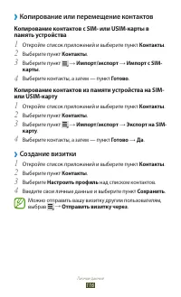 Страница 117