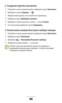 Страница 118