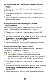 Страница 120