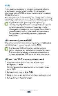 Страница 121