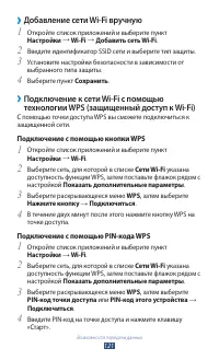 Страница 122