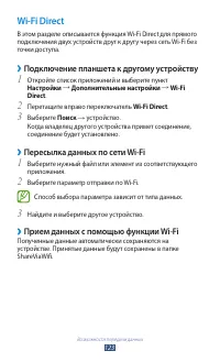 Страница 124