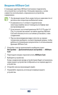 Страница 125