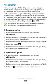 Страница 126