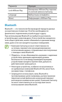 Страница 129