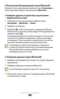 Страница 130