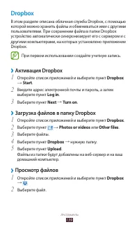 Страница 140