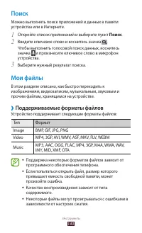 Страница 141