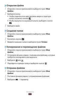 Страница 142