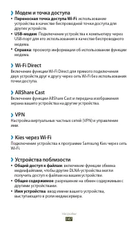 Страница 148