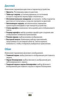 Страница 150