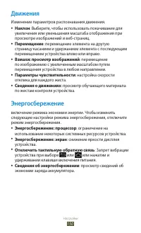 Страница 151