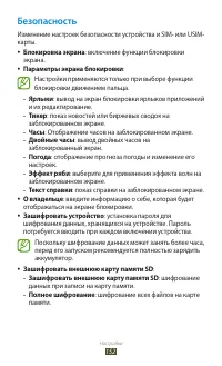 Страница 153