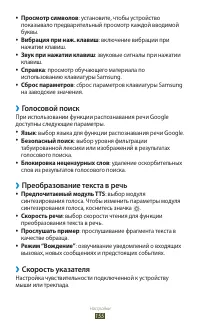Страница 156
