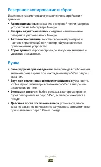 Страница 157